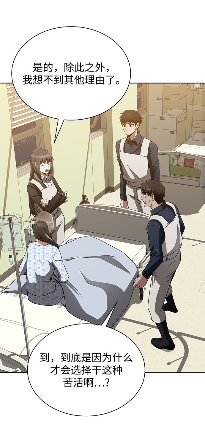 第 82 页
