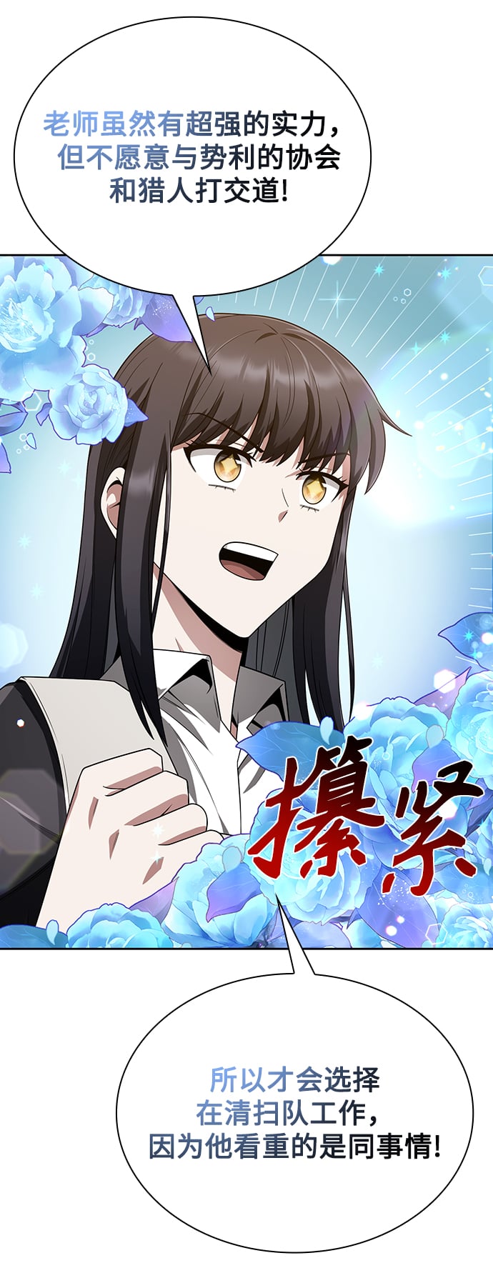 第 84 页