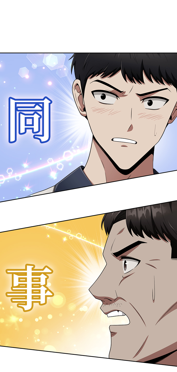 第 86 页