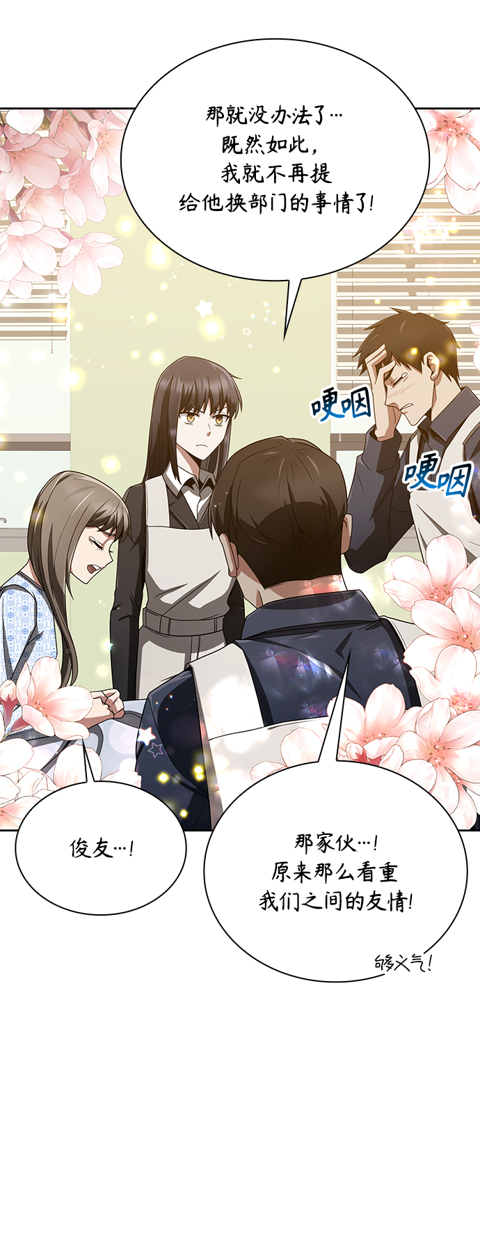 第 88 页