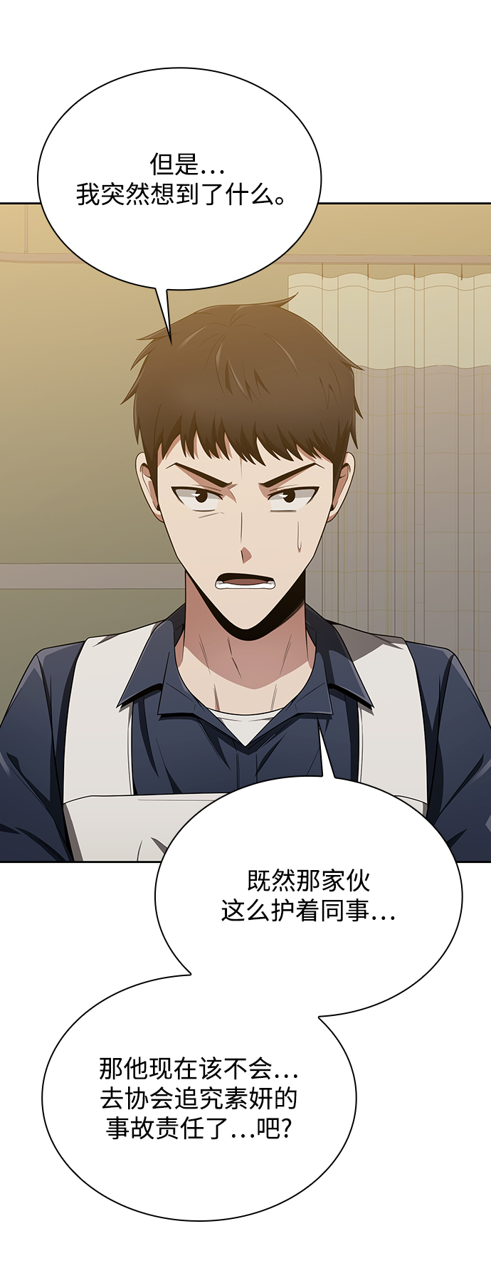 第 89 页