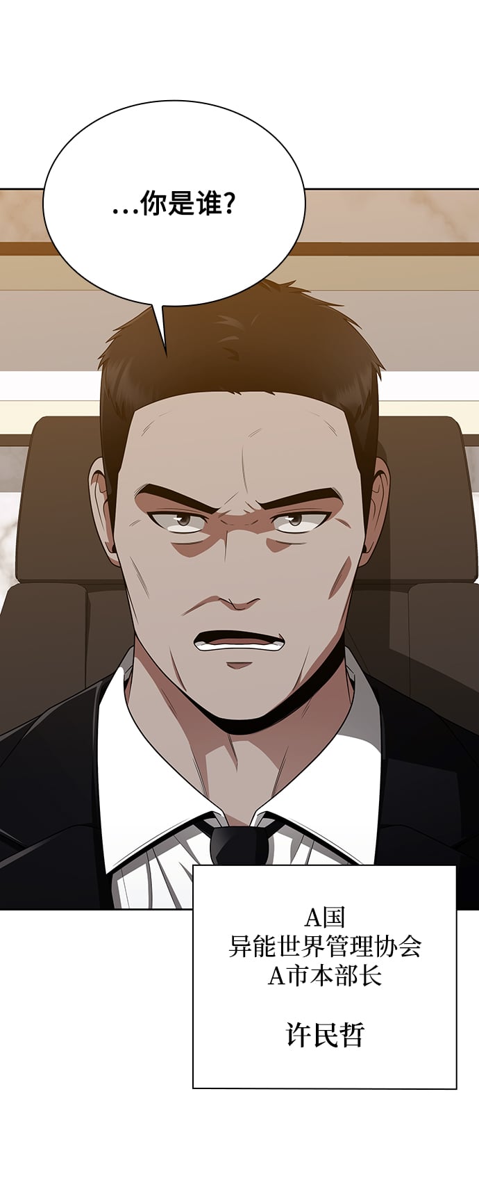 第 93 页