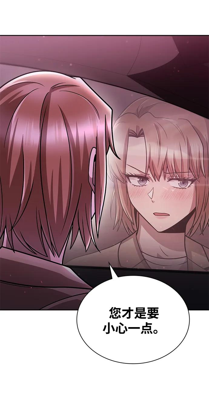 第 72 页