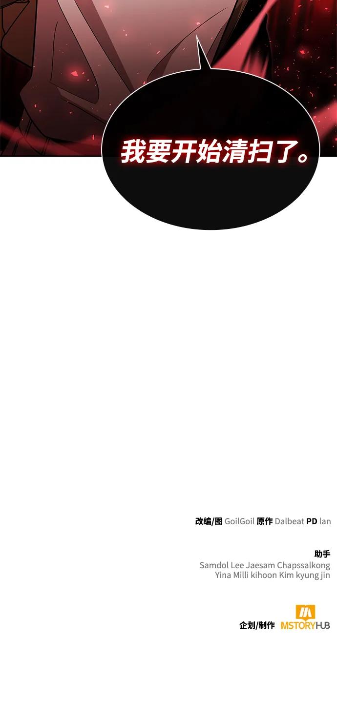 第 97 页