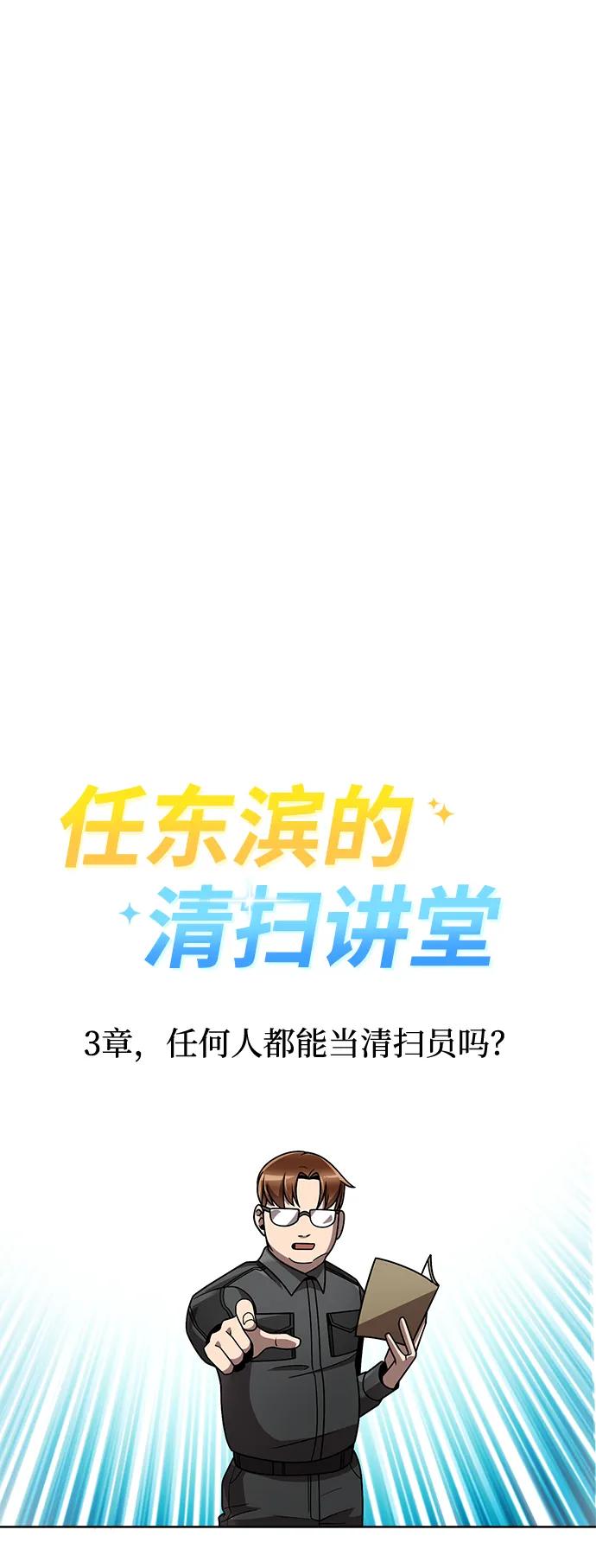 第 98 页