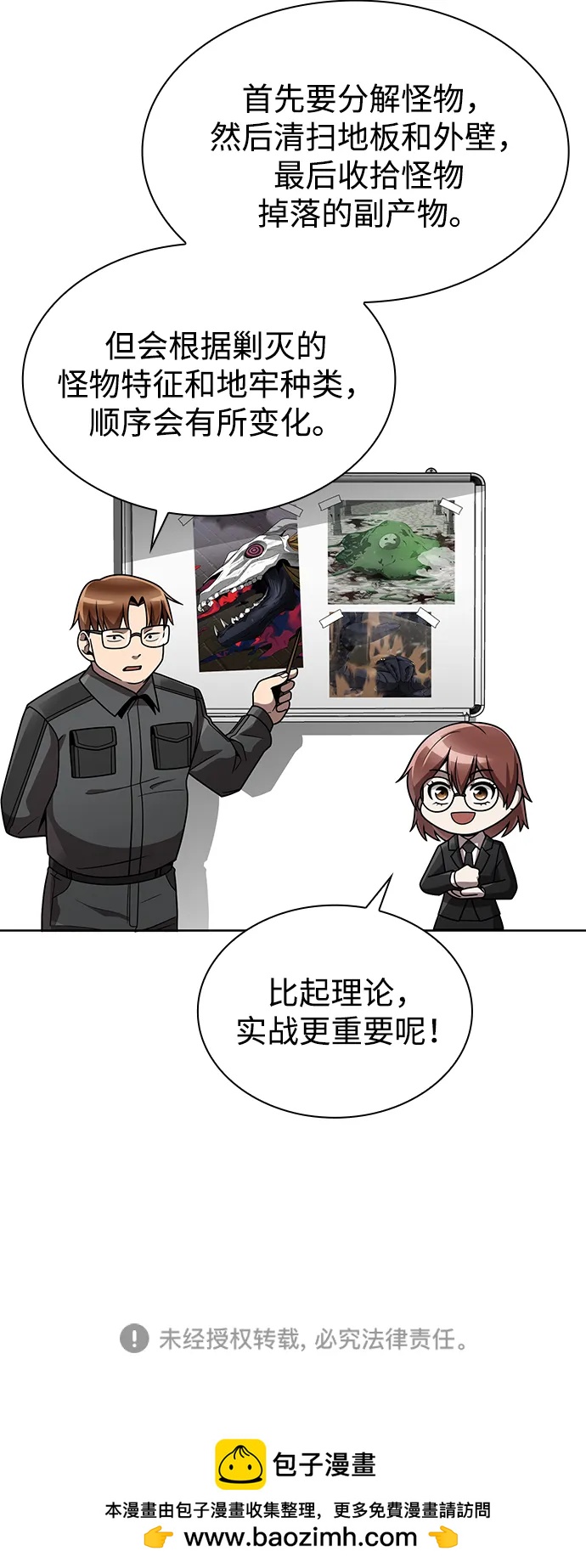 第 100 页