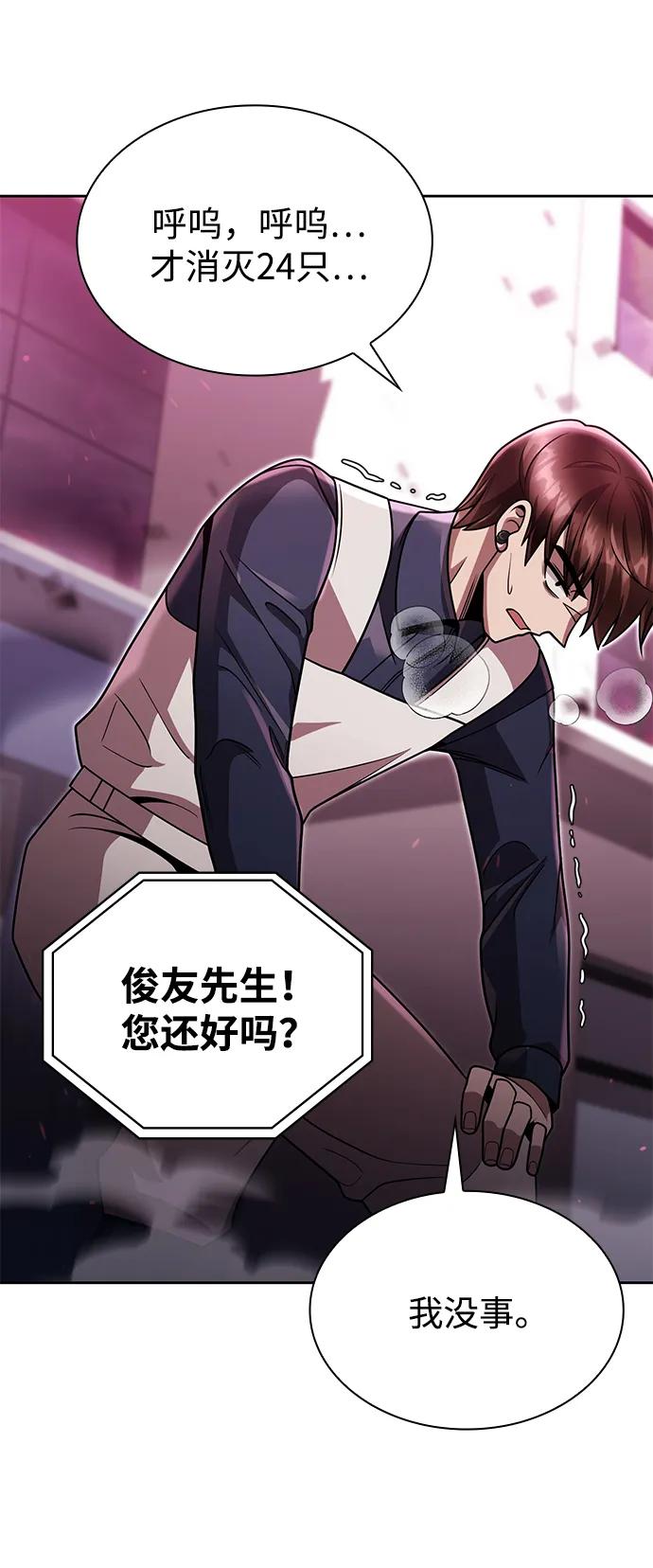 第 56 页