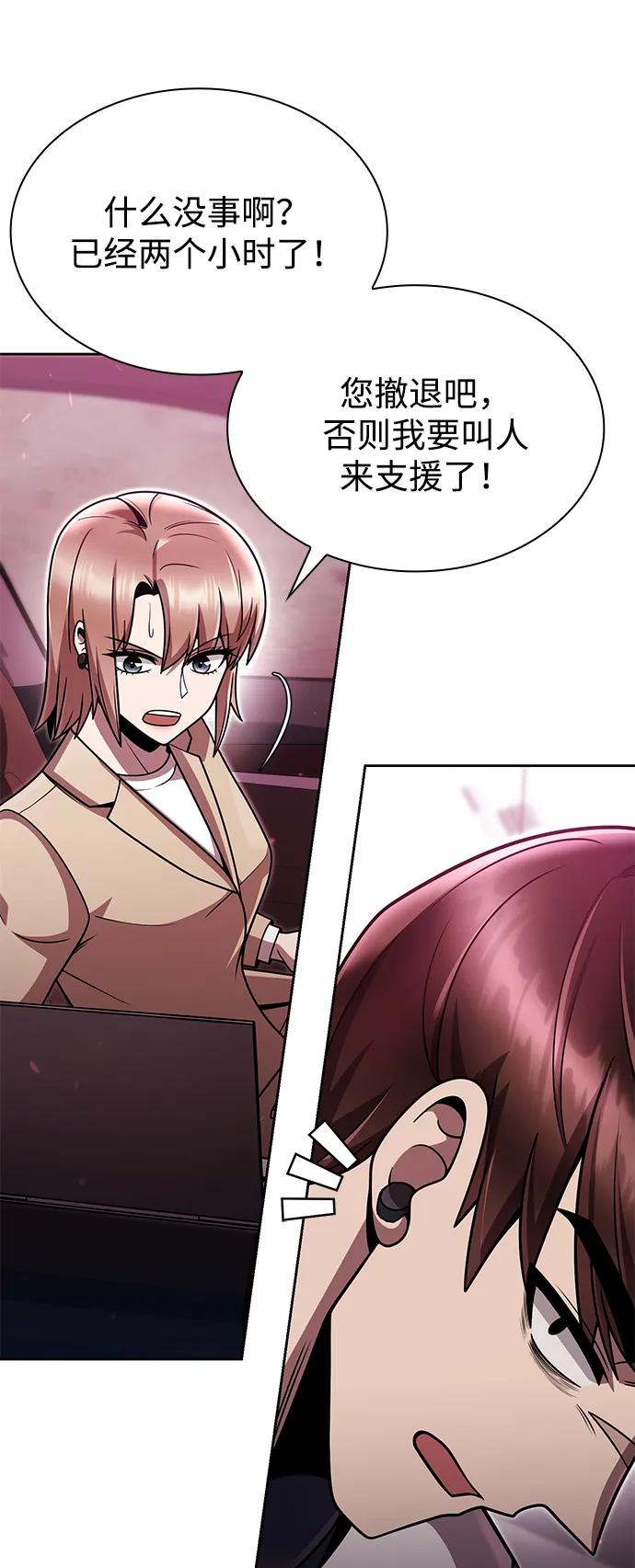 第 57 页