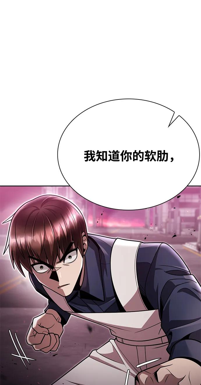 第 88 页