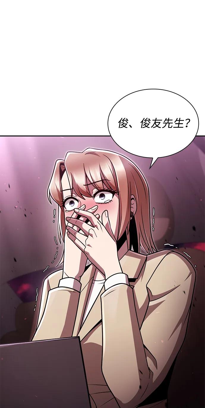 第 94 页