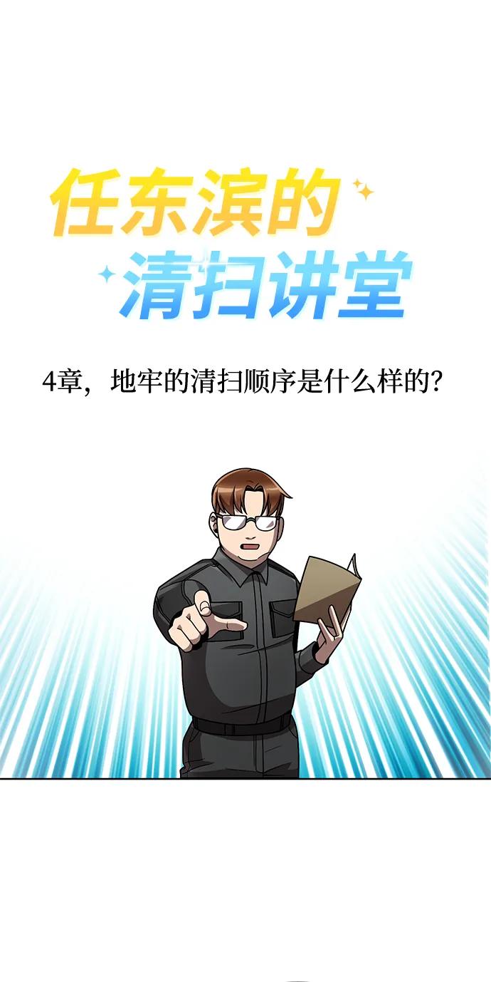 第 99 页