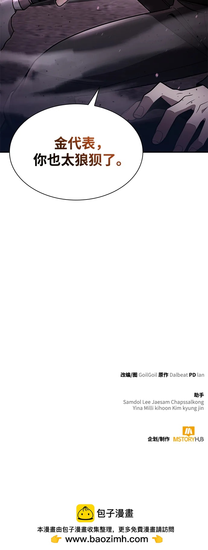 第 100 页
