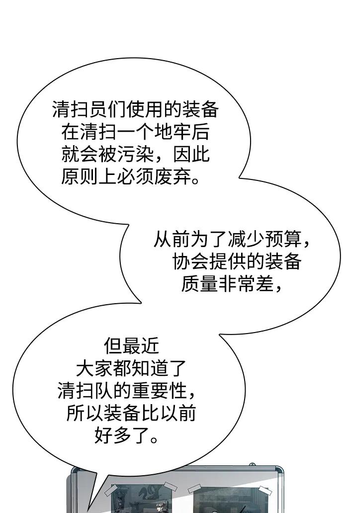 第 102 页