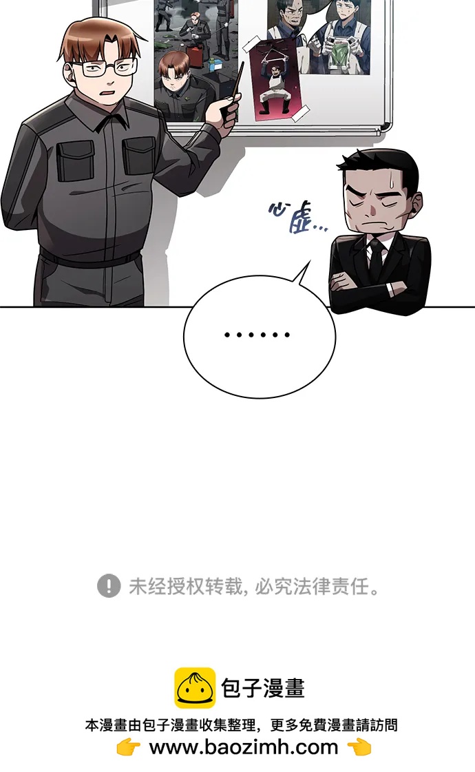 第 103 页