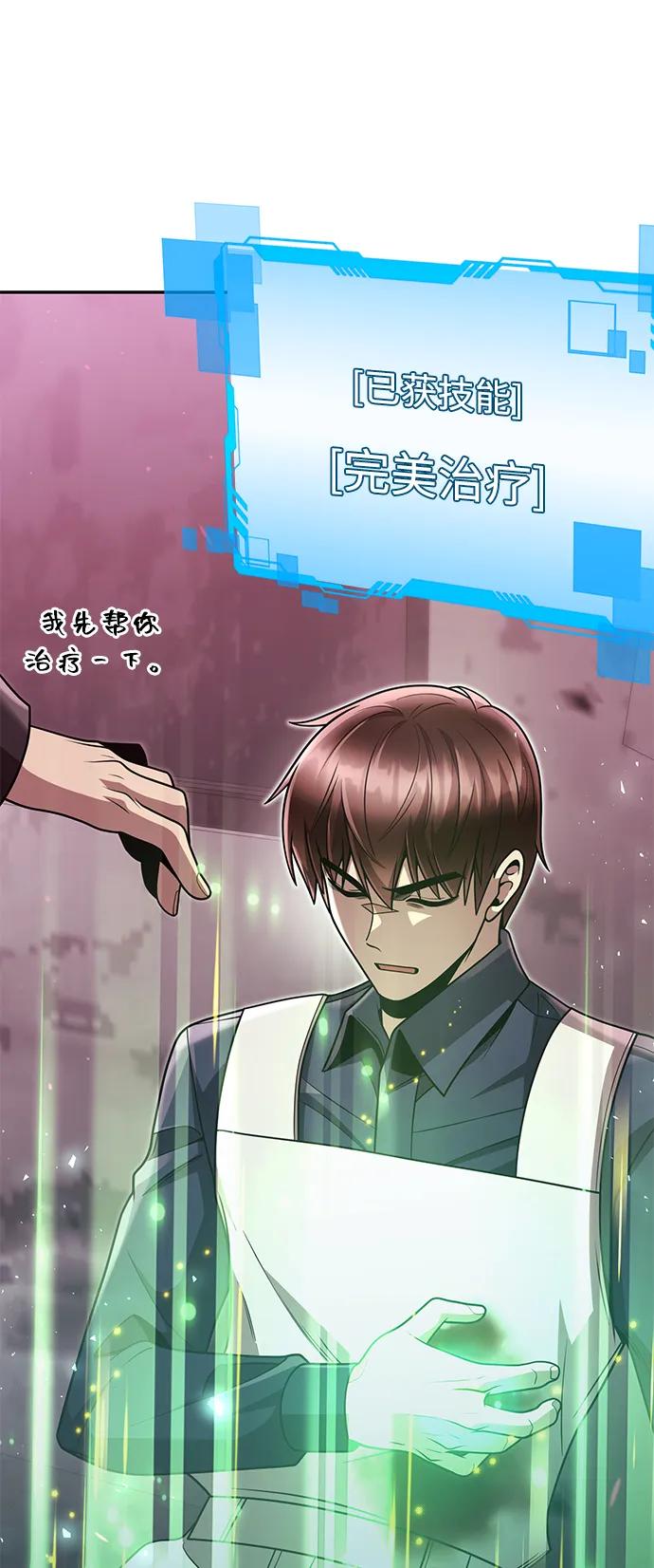第 72 页