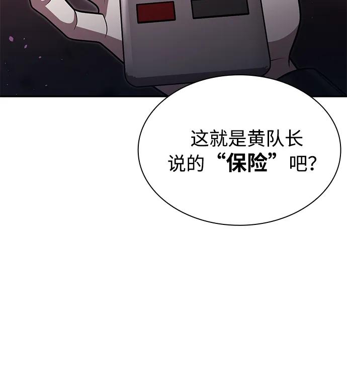 第 80 页