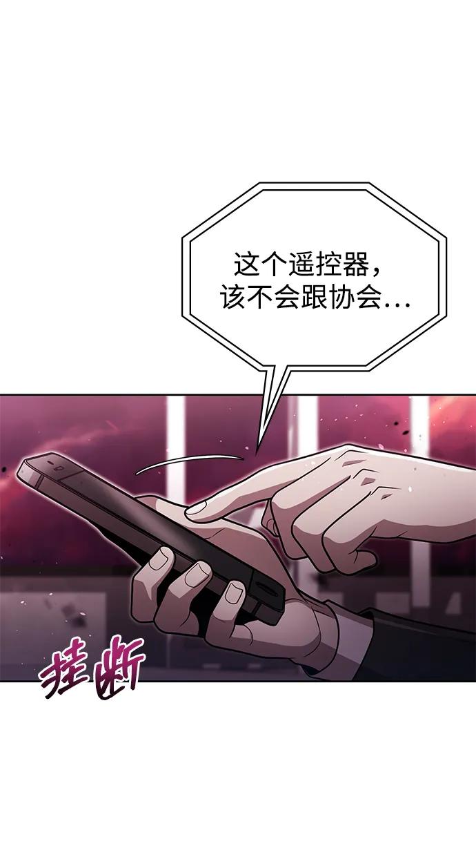 第 82 页