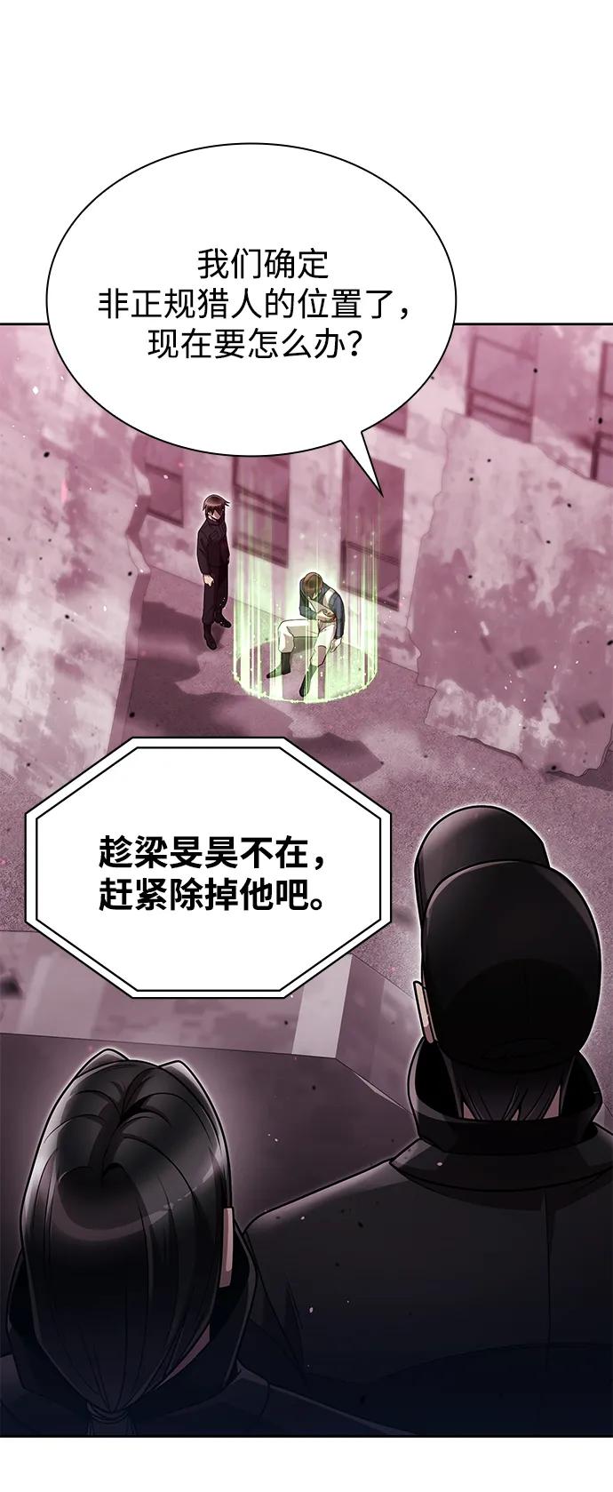 第 85 页