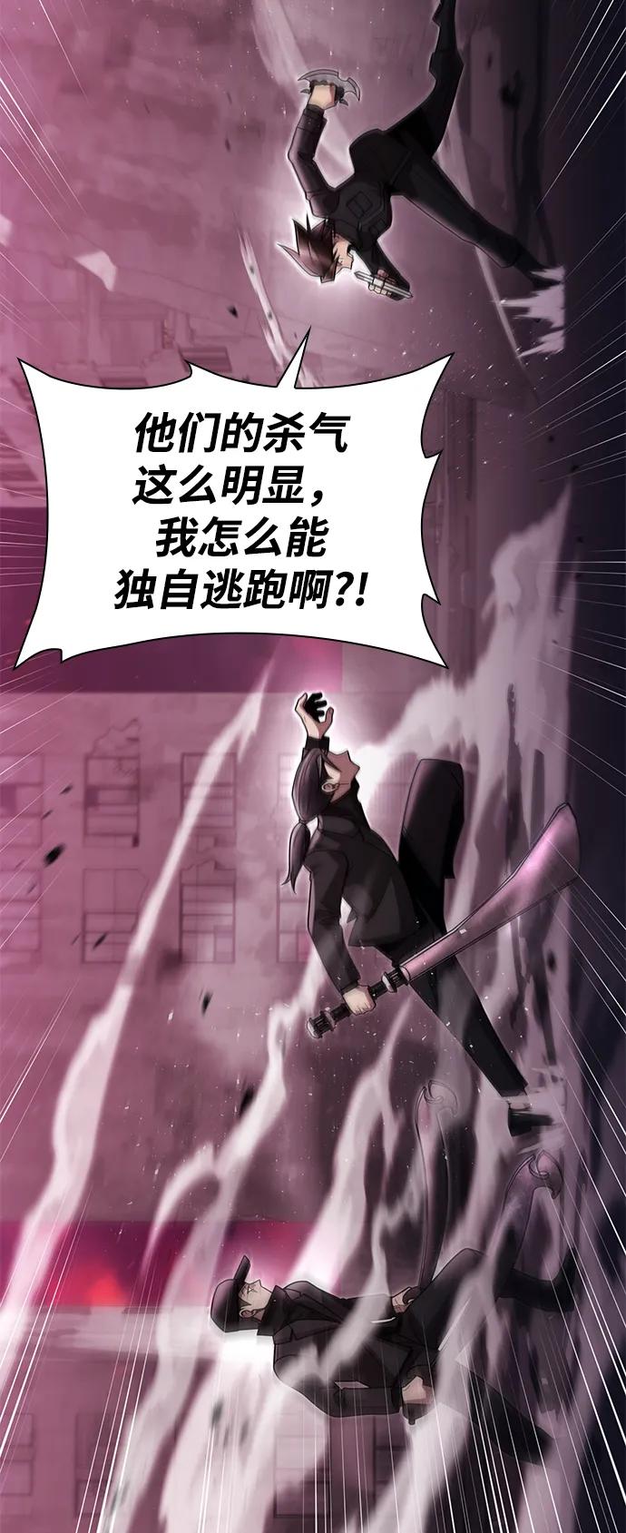 第 91 页