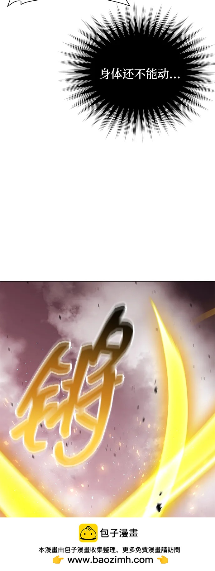 第 97 页