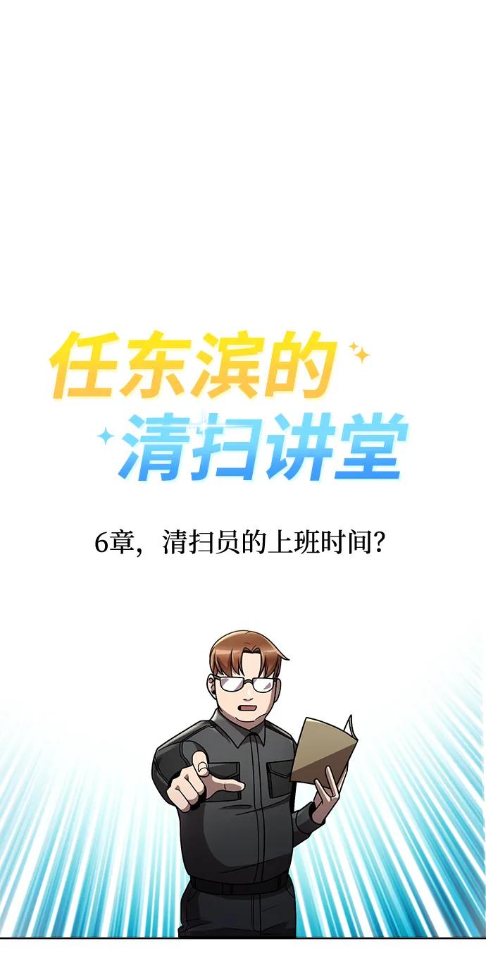 第 106 页
