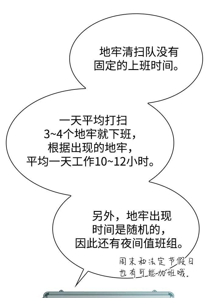 第 107 页