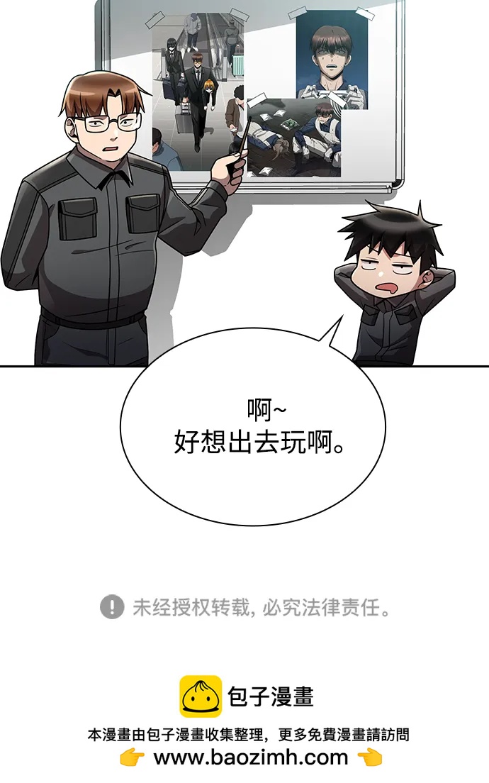第 108 页