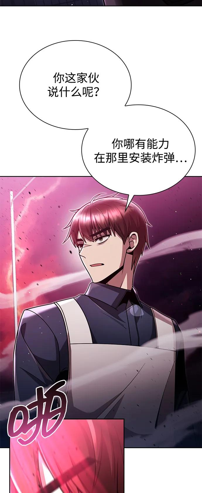 第 85 页