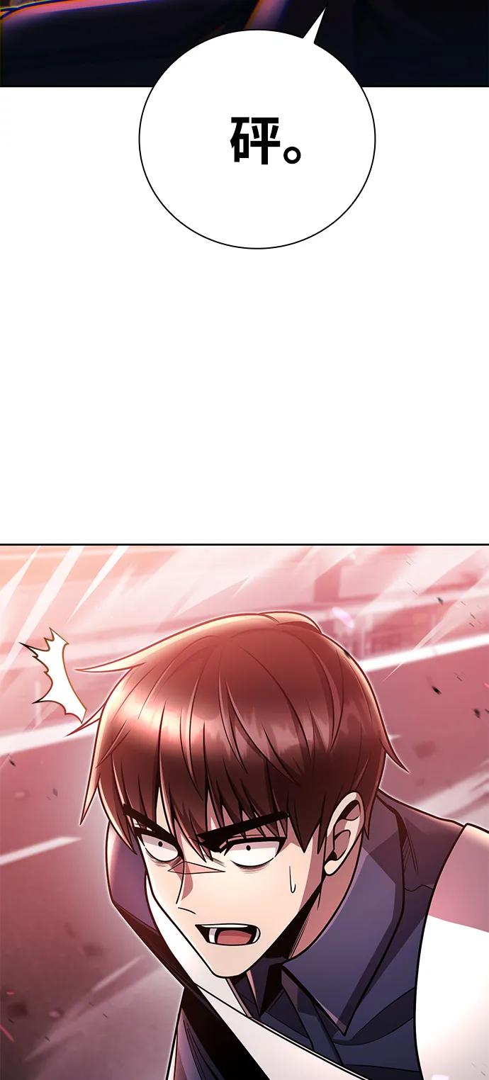 第 88 页