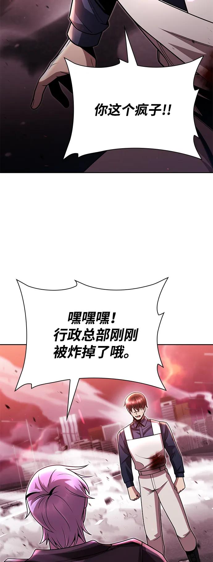 第 89 页