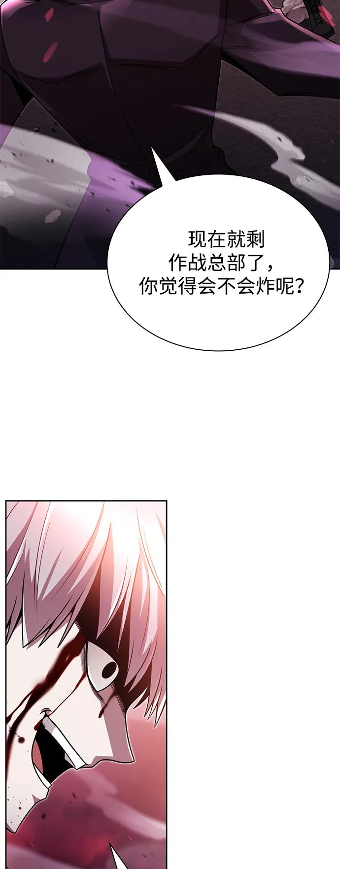 第 90 页