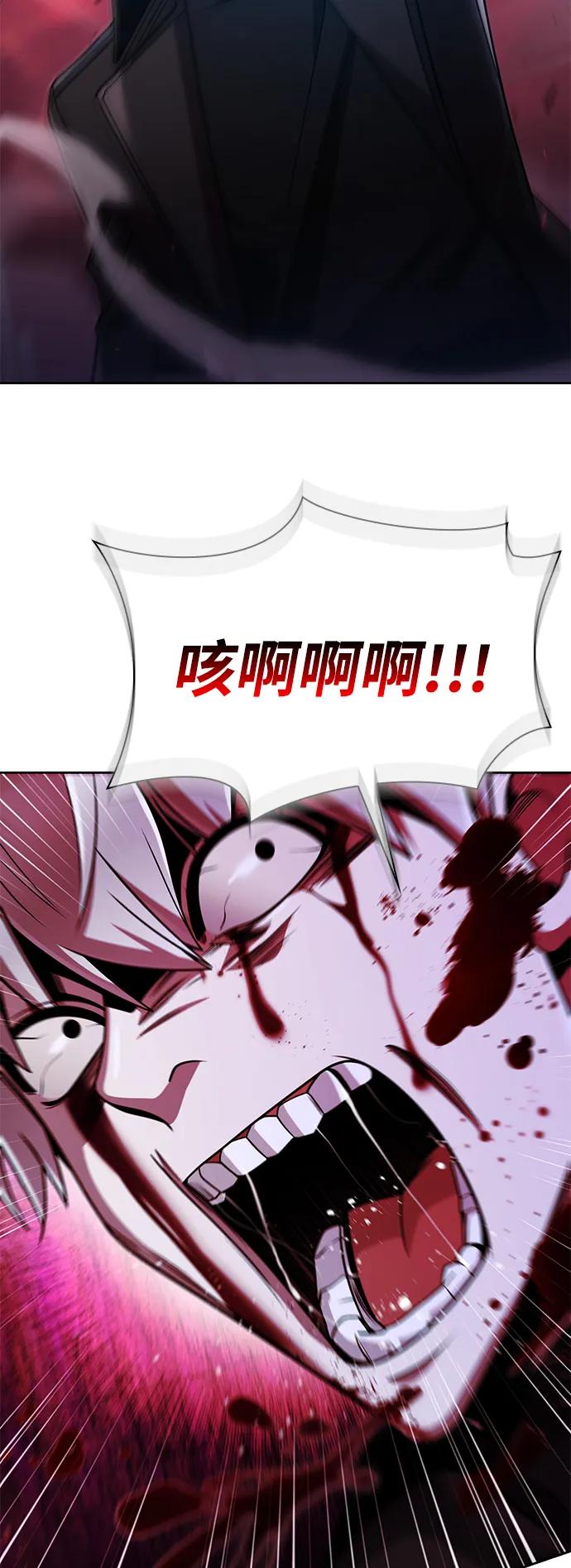 第 99 页