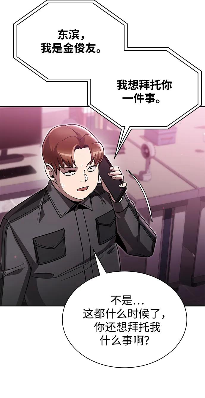 第 101 页