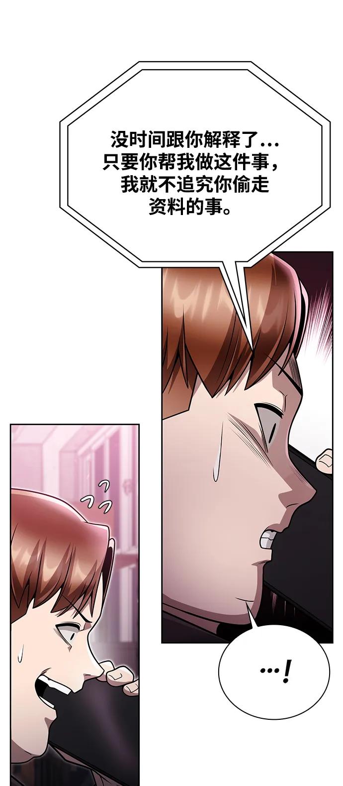 第 102 页