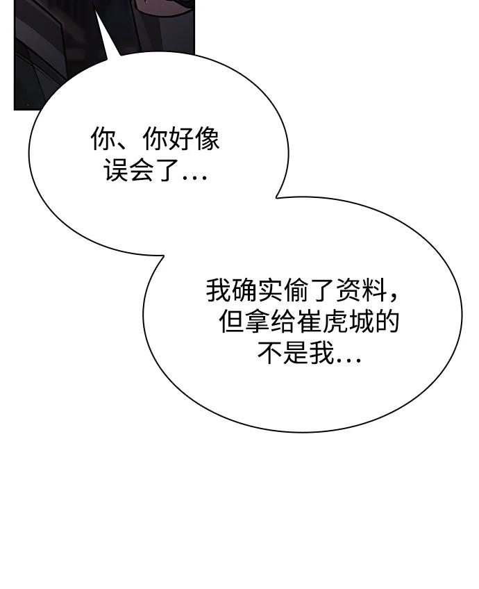 第 103 页