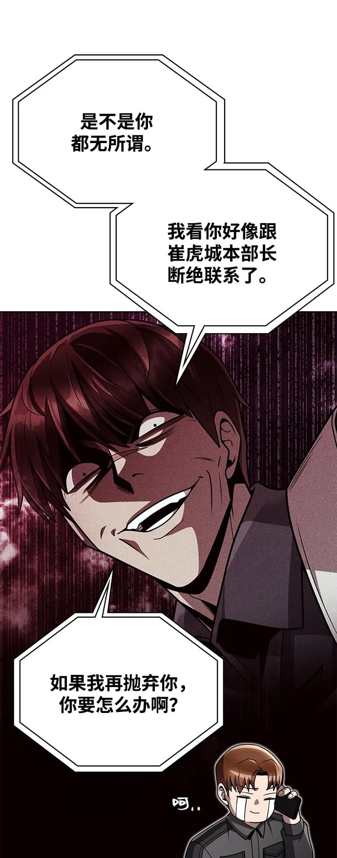 第 104 页