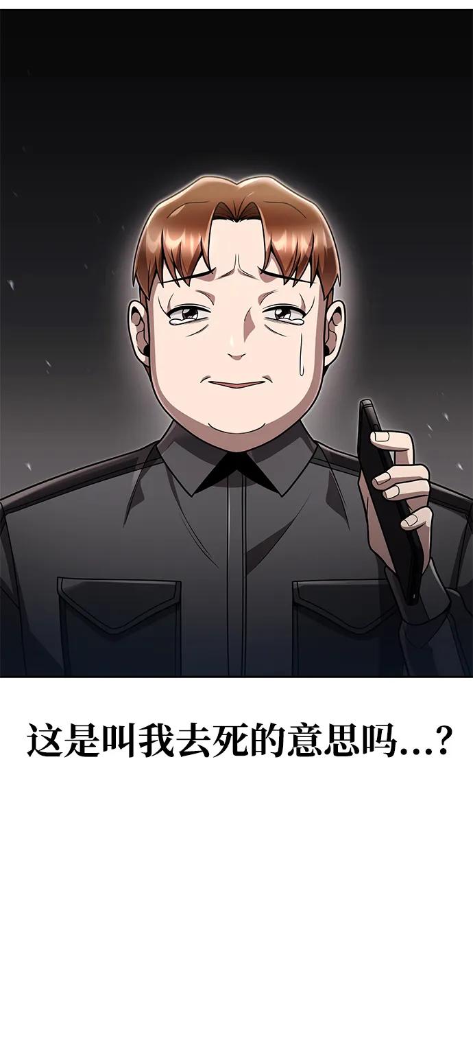 第 110 页