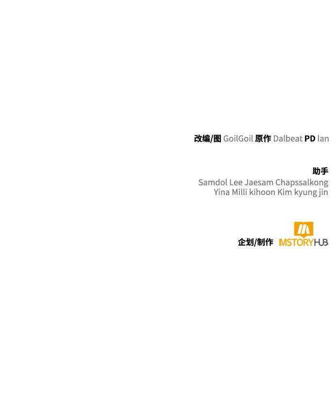 第 111 页