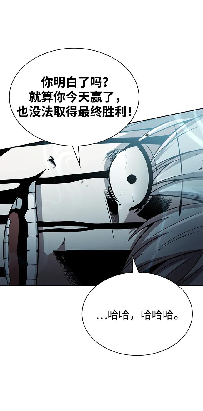 第 86 页