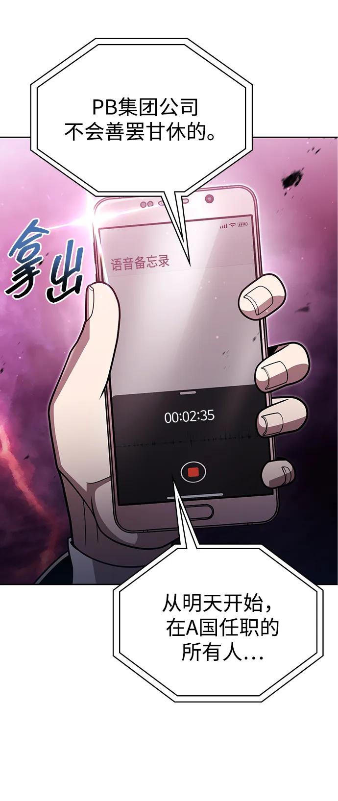 第 87 页