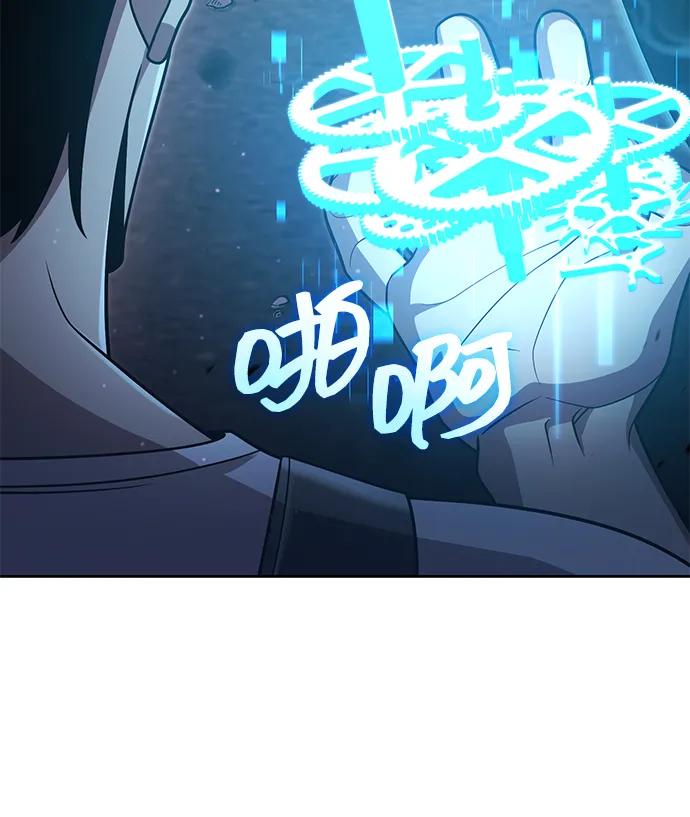 第 93 页