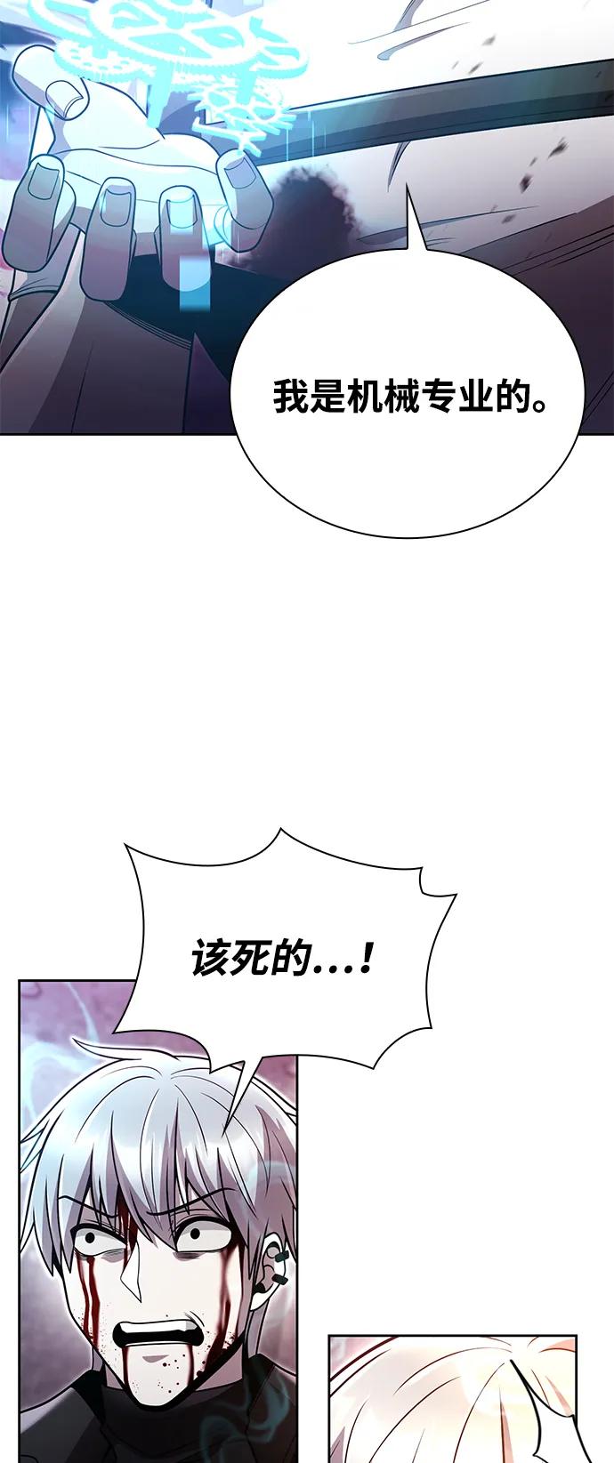 第 95 页