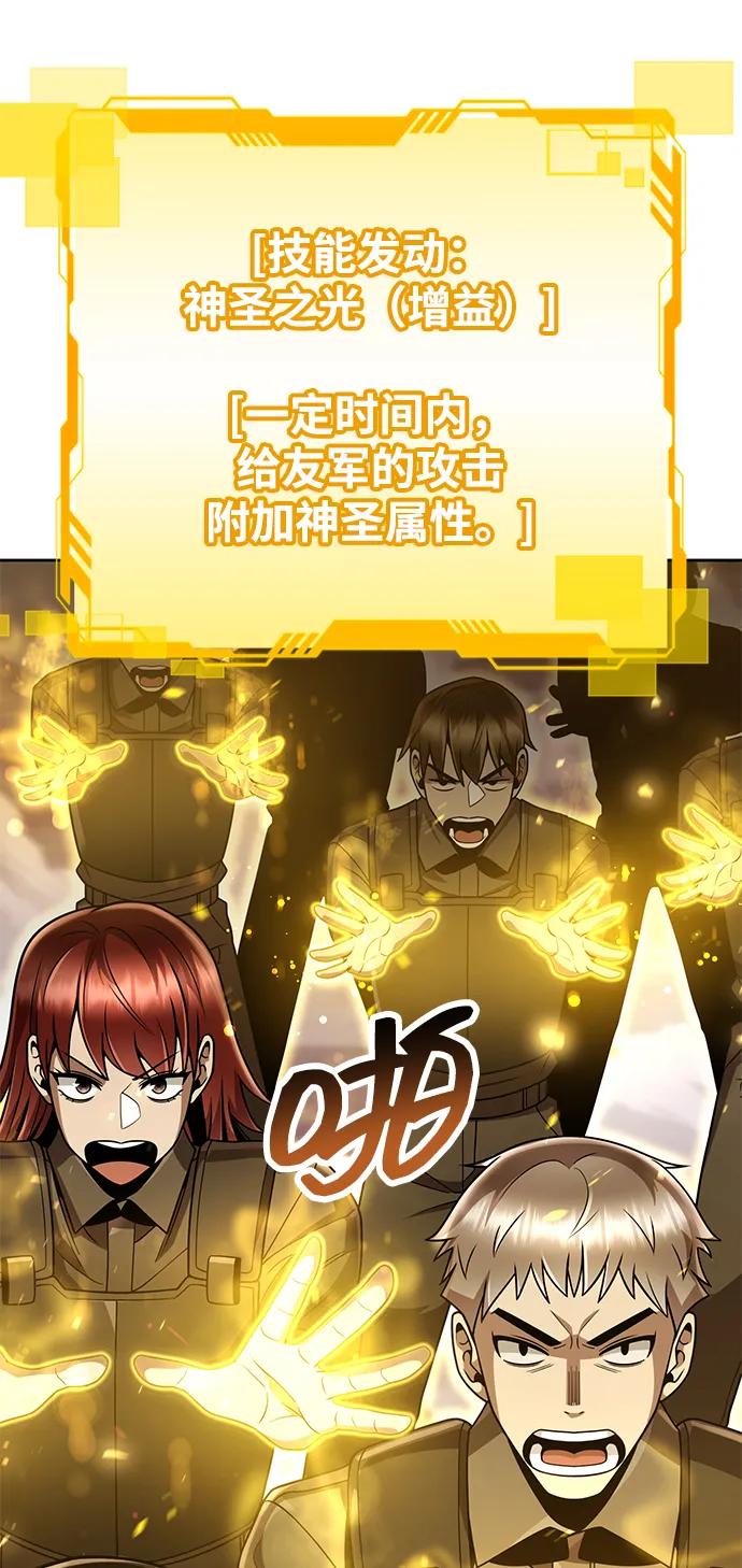 第 66 页