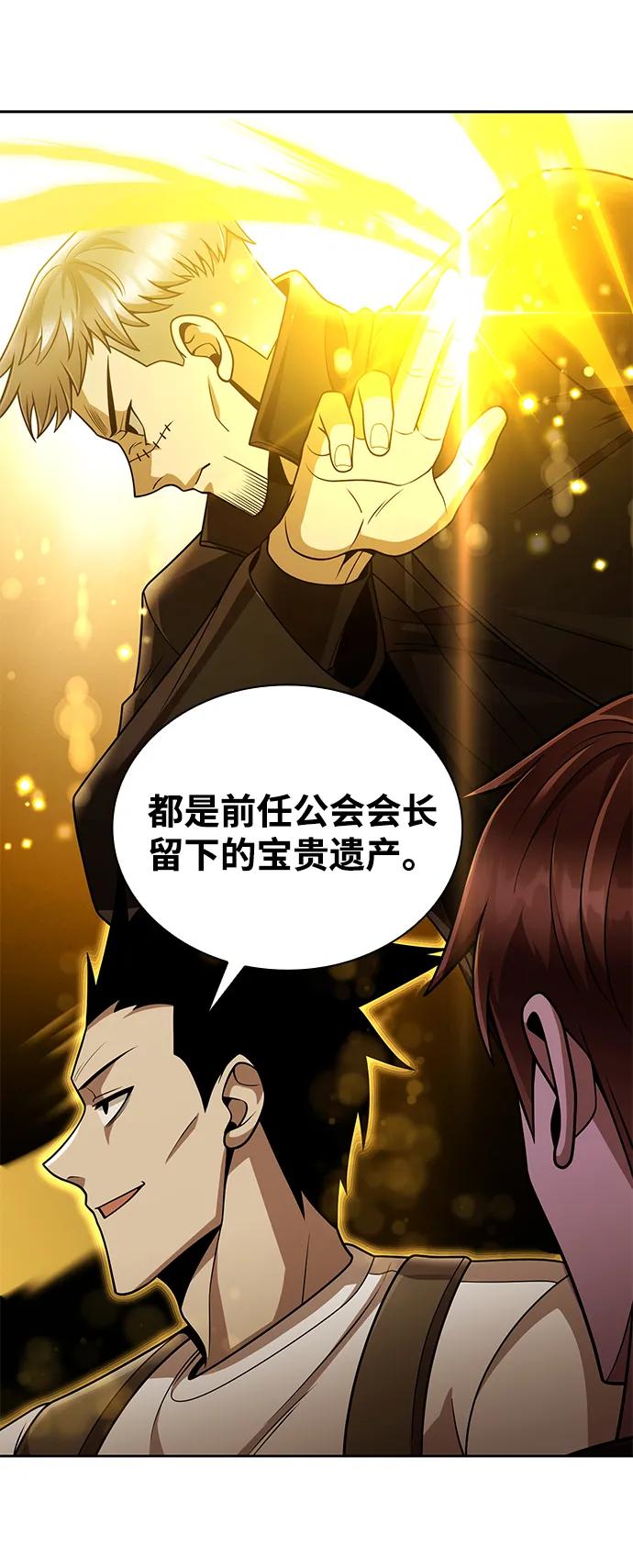 第 74 页