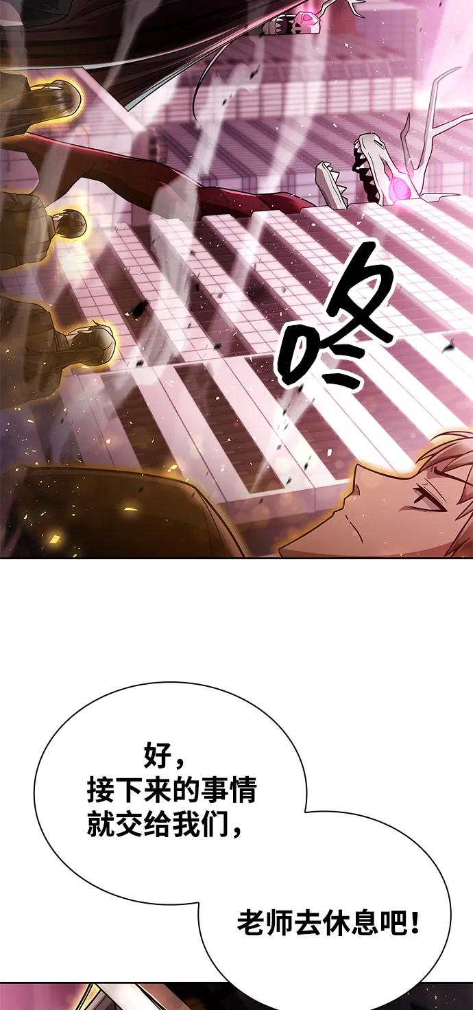第 77 页