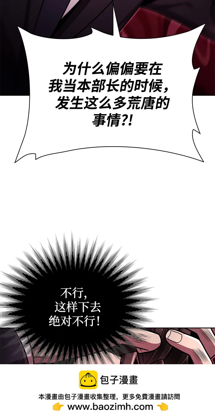 第 85 页