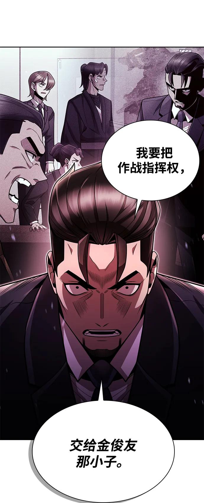 第 88 页