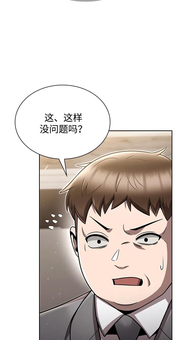 第 89 页