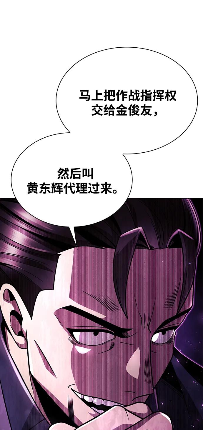 第 92 页