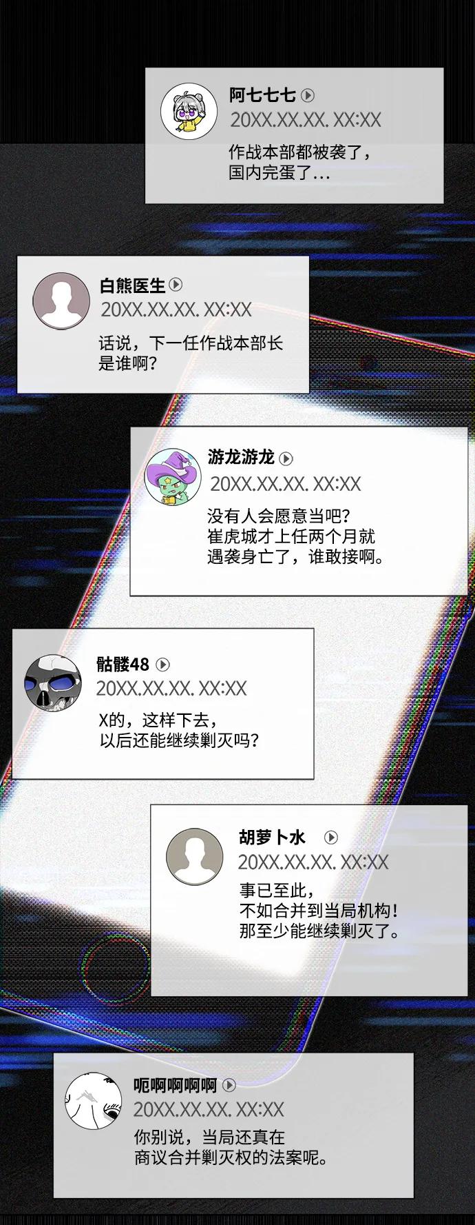 第 52 页